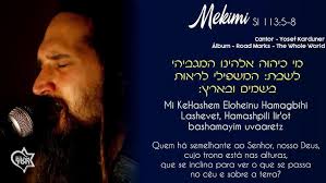 Kama Hesed" (כַּמָּה חֶסֶד).So Much Grace (Kama Hesed)