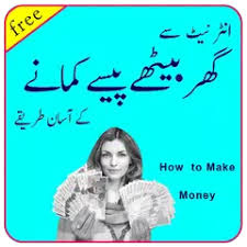 Download free apps apk for pc. Make Money Earn Money Apk 2 3 Download For Android Download Make Money Earn Money Apk Latest Version Apkfab Com