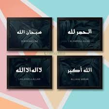 Pembayaran mudah, pengiriman cepat & bisa cicil 0%. Paket Poster Kaligrafi Kalimat Thayyibah Subhanallah Alhamdulillah Allahuakbar Hiasan Dinding Shopee Indonesia