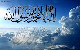 Anak saya pun sudah pernah mendapatkan pelajaran untuk menuliskan dua kalimat syahadat dengan bahasa arab. Tafsir Kalimat Tauhid Terjemahan Matan Kitab Tauhidfirst