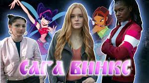 Netflix выпустил тизер сериала «fate: Vinks Netflix 7 Otlichij Multika I Seriala Vinks Ot Netfliks Fate The Winx Saga Youtube