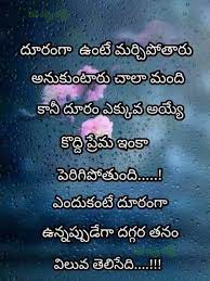 We did not find results for: Pin By Sivaprasadchandu Sivaprasadcha On Love Life Quotes Deep Telugu Inspirational Quotes Life Quotes