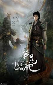 The story follows the chinese fable the legend of the white snake and focuses on a hunter and a snake. The Legend Of Jade Sword 2018 Subtitle Indonesia Eps 34 Vietosibut S Ownd