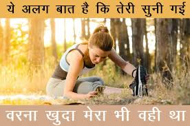 December 16, 2016 47 comments. Best 1000 Life Quotes In Hindi For Whatsapp Status Quotes