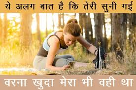 They guide us when we falter and advice us when we feel let down. Best 1000 Life Quotes In Hindi For Whatsapp Status Quotes