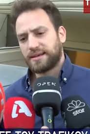 Pobrali się w lipcu 2019 r., a w czerwcu 2020 r. Greek Husband Confesses To Murdering British Wife Caroline Crouch Sources Say Internewscast