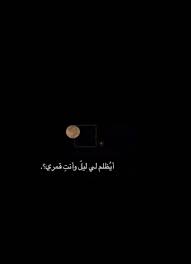 Pin By م ـذهـلـه On روح هادئه Photo Quotes Stud Earrings Photo