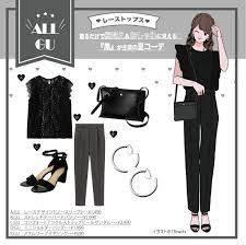 gu レーストップス コーデ イラスト オルチャンスタイル ミニマリストのファッション 日本のファッションスタイル