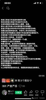 毛奇被查，“佩霞反奸”，却成了“佩霞反腐”