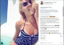 Jun 16, 2021 · μια διαφορετική ανάρτηση έκανε στον λογαριασμό της στο instagram η μαντώ γαστεράτου.ειδικότερα, η ραδιοφωνική παραγωγός, παρουσιάστρια και youtuber που είναι ιδιαίτερα ενεργή στα social media, το βράδυ της τρίτης (15/6) ανέβασε δυο. H Mantw Gasteratoy Topless Sto Instagram Star Gr