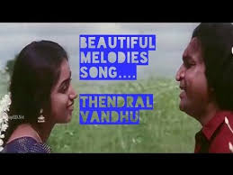 Thendral Vanthu Theendum Pothu Instrumental Song Youtube Songs Audio Songs All Songs Thendral vanthu theendumbothu lyrics is given below. thendral vanthu theendum pothu