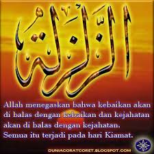 Seorang yang ahli dalam kaligafi disebut kaligrafer dan dia adalah seniman. Gambar Kaligrafi Dan Artinya Cikimm Com