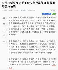 pin by kgb on 媒體錯字何其多 tees screenshots