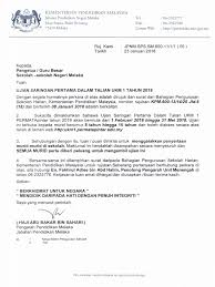 Sekiranya orang lain yang menjawab soalan bagi pihak pelajar atau pelajar meniru, maka pelajar akan terperangkap semasa ujian saringan kedua ukm2 yang dilakukan dengan pengawasan. Surat Siaran Permatapintar2018
