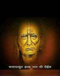 Please contact us if you want to publish a shri swami samarth. à¤¶ à¤° à¤¸ à¤µ à¤® à¤¸à¤®à¤° à¤¥ à¤œà¤¯ à¤œà¤¯ à¤¶ à¤° à¤¸ à¤µ à¤® à¤¸à¤®à¤° à¤¥ Swami Samarth Saints Of India Ganesh Images