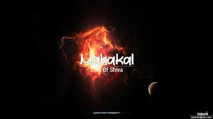 Mahakal Logo Wallpapers Wallpaper Cave