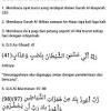 Ayat kursi diketahui sebagai ayat pengusir jin sekaligus ayat yang paling ditakuti oleh jin dan setan. 1