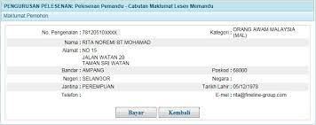 Teguh pandu tidak menaikkan harga lesen memandu untuk tahun ini dan masih mengekalkan harga seperti sebelumnya. Cabutan Maklumat Lesen Memandu