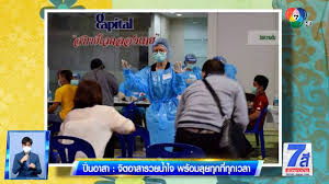 May 31, 2021 · ซึ่งก่อนหน้านี้โครงการ wacoal we care ได้มอบเครื่องวัดออกซิเจนปลายนิ้ว หน้ากากอนามัย วาโก้ถุงปันสุข และบะหมี่กึ่งสำเร็จรูป ให้. à¸› à¸™à¸­à¸²à¸ªà¸² à¸ˆ à¸•à¸­à¸²à¸ªà¸²à¸£à¸§à¸¢à¸™ à¸³à¹ƒà¸ˆ à¸žà¸£ à¸­à¸¡à¸¥ à¸¢à¸— à¸à¸— à¸— à¸à¹€à¸§à¸¥à¸² Youtube
