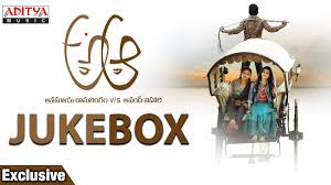 Fg Movie News On Twitter Movie Songs A Aa Telugu Movie Telugu Movies