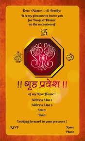 Kumar invite you to griha pravesh. Griha Pravesh Invitations Printvenue Personalize Invitations At Rs 168 For 20 Qty