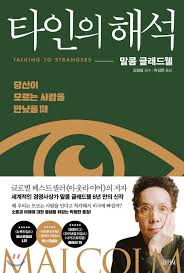 마케이팅에 있는 Rodin777님의 핀 2020 책 삶의 교훈 인용구 책 표지