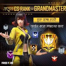 These codes can be on printed cards or digital gifts. Freefire Custom Card Sell Bd Home Facebook