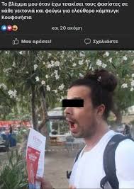 4η γυναικοκτονια είναι για το 2021. Eidhseis 1 000 Ar8ra Ka8hmerina News Portal E Today Gr