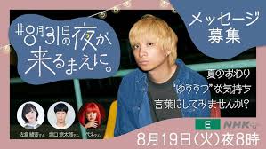 ナタリー - News update