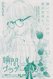 瞬間グラデーション 23 ひろちひろ デジタルアートのチュートリアル アートのアイデア イラスト