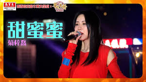 Hana菊梓喬同大家《 甜蜜蜜 》過新年 ｜ 馬百良安宮牛黃丸 呈獻 : 粵來粵好過大年 ｜ HOY TV | HOY 免費電視77台及78台 |  LINE TODAY