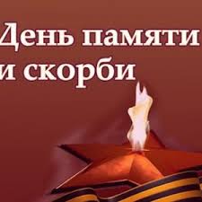 Чтобы скачать гифки на нашем сайте просто кликните по ней правой кнопкой мышки и нажмите «сохранить картинку как…» или просто удерживайте пальцем, если вы зашли с мобильного. Otkrytki Kartinki Gif Smajliki Den Pamyati I Skorbi 22 Iyunya 1941 G Vechnyj Ogon Georg Pozdravleniya Otkrytki Prazdniki Iyunya 22 Iyunya Den Pamyati Skachat