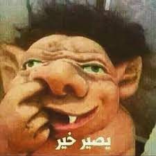 رشيد الشمري on twitter ياحلو ياطماطه عيوني ياحلو ياطماطه يا ابو خشم طواطه https t co 34wzy6hxhn