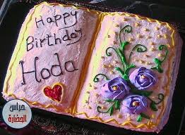 طريقة عمل تورتة على شكل كتاب بالصور desserts cake birthda