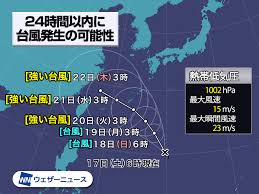 Sep 10, 2012 · 台風が沖縄に近づいていますね～。 そんな時にこの米軍（アメリカ海軍？）の台風情報センターは 最新の台風情報が載っていてとってもgoodです。 米軍の静止衛星からの写真らしいですが、それをちゃんと公開してるのがアメリカらしいですね。 Lh4reraaozwlcm
