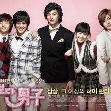 Honey eyes (kkulnunbit) and honey young boy (kkuldongja). 15 Years Of Lee Min Ho How Boys Over Flowers Changed Lee Min Ho S Fate Forever Pinkvilla