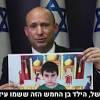 2005 yılında siyasete katıldı ve binyamin netanyahu'nun yardımcısı olarak başladı. 1