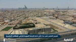 ما هو اختبار الرخصة المهنية للمعلمين؟ يتم التأكيد على أن هذا الاختبار هو عبارة عن اختبار يتم وضعه من قبل الهيئة الخاصة بالتدريب والتعليم المتواجدة في المملكة العربية السعودية. Oc 9kxoeuywwbm