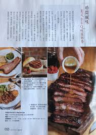 中秋節烤肉大評比 美國baba kevin烤肉大師的經典道地美式風味 外燴派對活動專家 資歷11年的烤肉界扛霸 子 還沒吃過也太扯 這次中秋節烤肉不要再錯過了