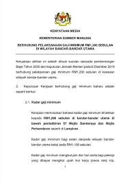 Perintah gaji minimum telah dilaksanakan sebanyak empat kali sejak tahun 2012. Govern St Partners Plt Chartered Accountants Malaysia Facebook