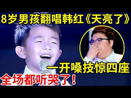 脆骨病患者现场献歌缅怀奶奶，一曲《天亮了》唱哭全场！