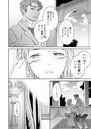 エロ漫画】モテる男に調教されちゃう無垢でかわいいメイドの美女…イチャイチャとだいしゅきホールドの中出しセックスしちゃう！【Cuvie：サーヴァント2】  | エロ漫画の艶 -無料エロマンガ同人誌- | oilmach.ru
