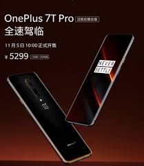 Experience new possibilities with the oneplus 7t pro 5g mclaren. Oneplus 7t Pro Mclaren Edition To Launch In China On November 5 For 5 299 Yuan 753 Gizmochina