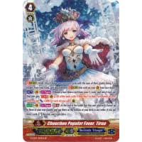 Vessel tirua is a container ship, registered in liberia. Chouchou Popular Favor Tirua