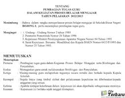 Contoh Skbm Tahun Pelajaran 2016 2017 Terbaru Lengkap Gratis Belajar Pendidikan Sekolah