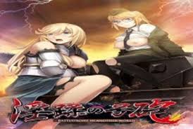 Injuu no Gouhou [ADV][Japanese] – Hentai Game Download