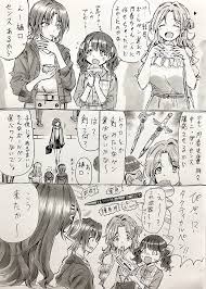 Sunahama Rabu hentai videos, GIFs, and images | R34.app