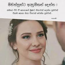 We did not find results for: Stream Danena Thuru Ma à¶¯ à¶± à¶± à¶­ à¶» à¶¸ Dinesh Gamage Kanchana Anuradhi Bakes By M 256k Mp3 By A K Listen Online For Free On Soundcloud