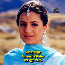 Join Ameesha Patel 😘😍🥰 #Ameesha #AmeeshaPatel #bollywood #Mumbai