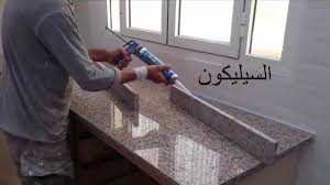 شاهد طريقة تركيب رخام المطبخ فوق العود بالكنتوار الطريقة الصحيحة لتركيب بلينت رخام المطبخv 2 Youtube